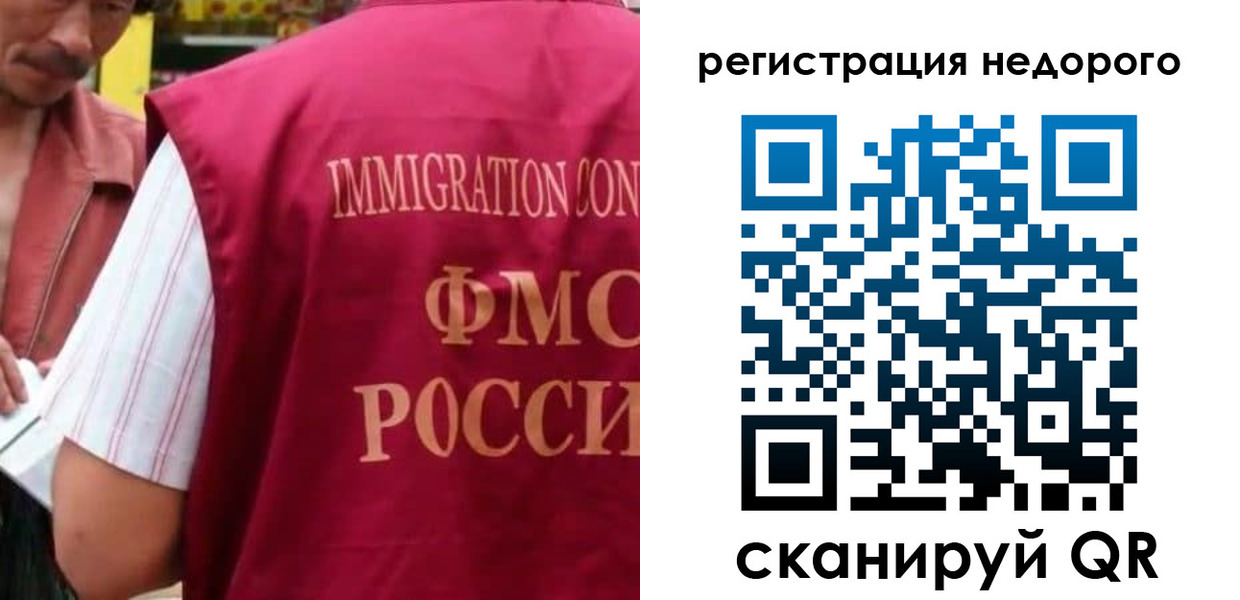 временная регистрация законно в Пестово