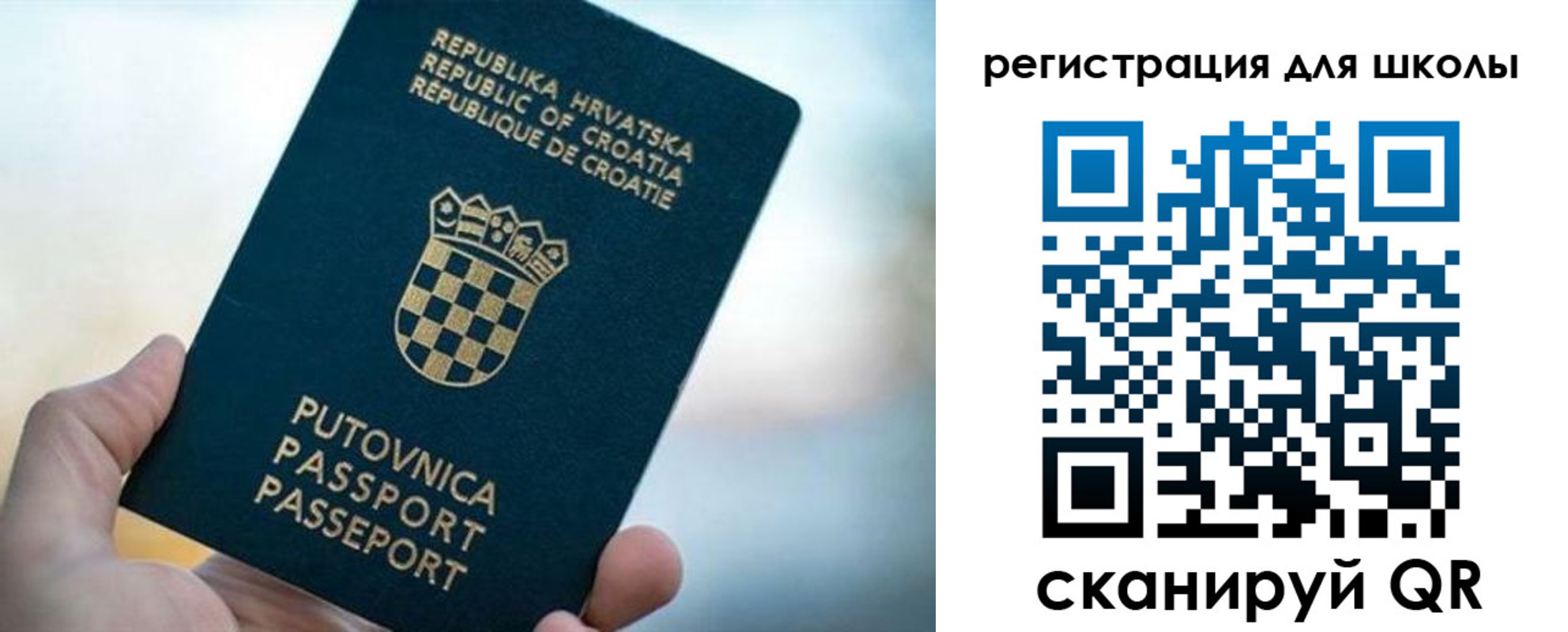 временная регистрация адрес в Пестово