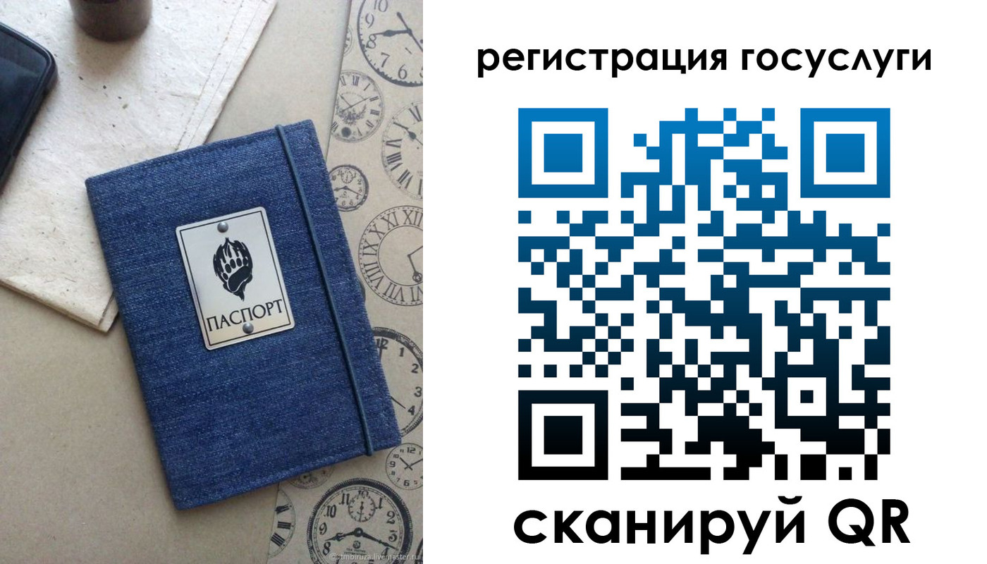 прописка для военкомата в Пестово