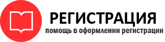 прописка в Пестово id107055